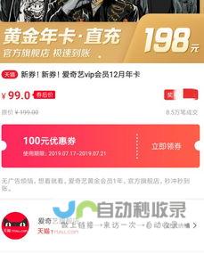 爱奇艺拼团流量包怎么取消自动续费-爱奇艺拼团流量包怎么取消-如何取消爱奇艺拼团流量包