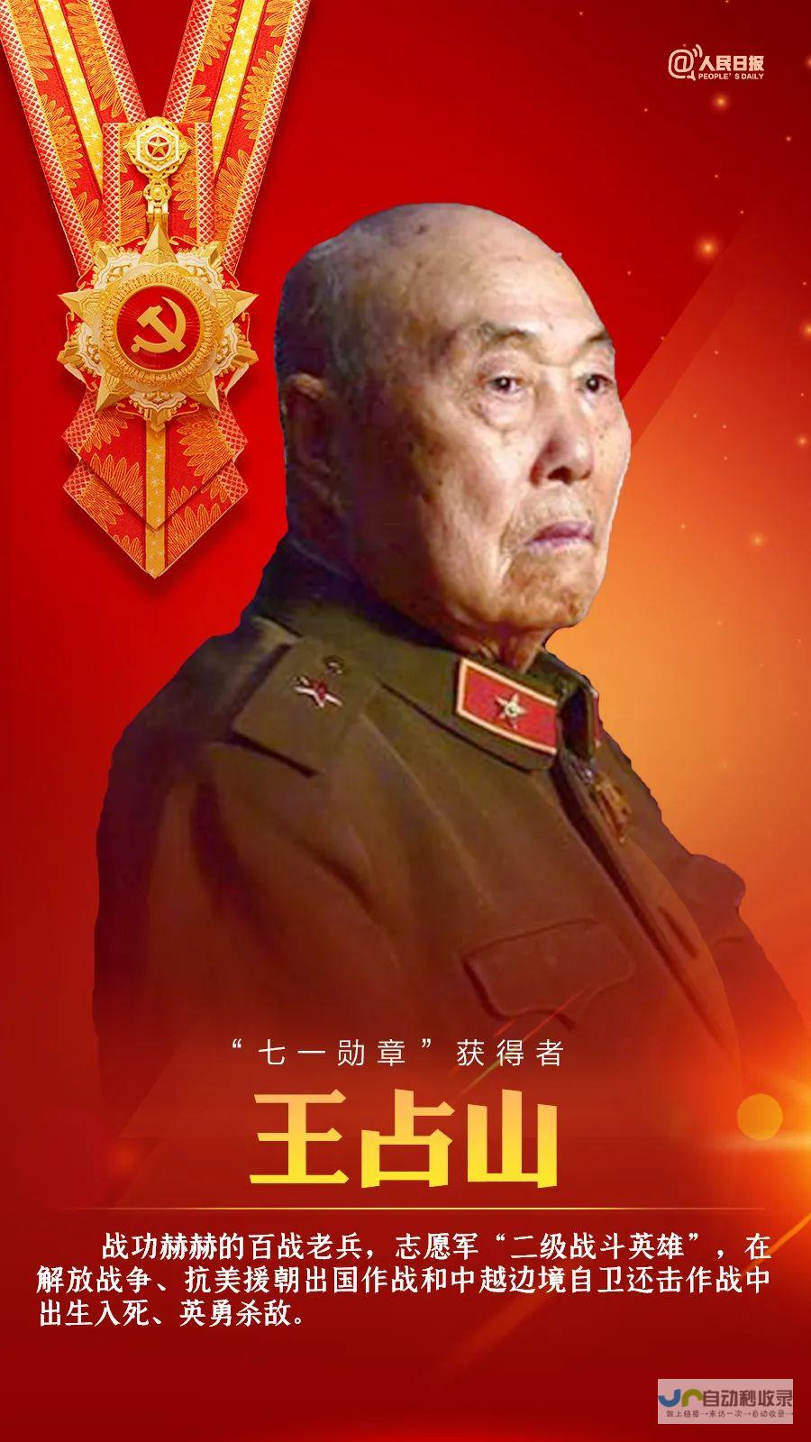 共筑梦