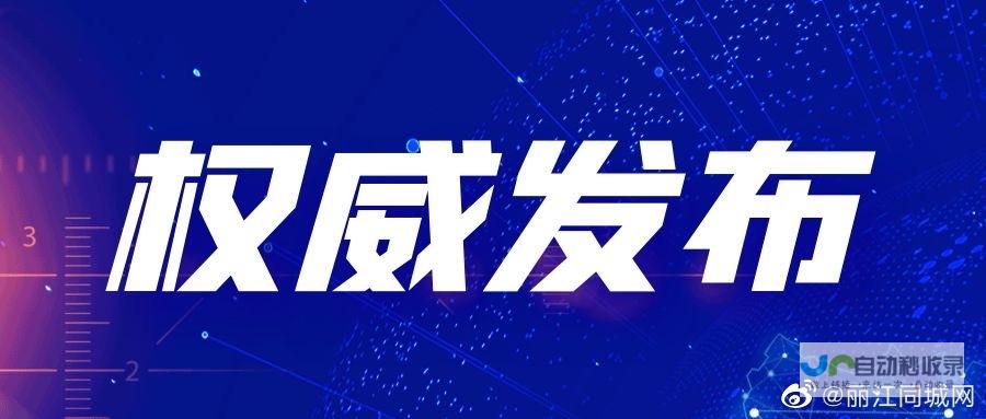 违规操作曝光-三只羊公司面临巨额罚金