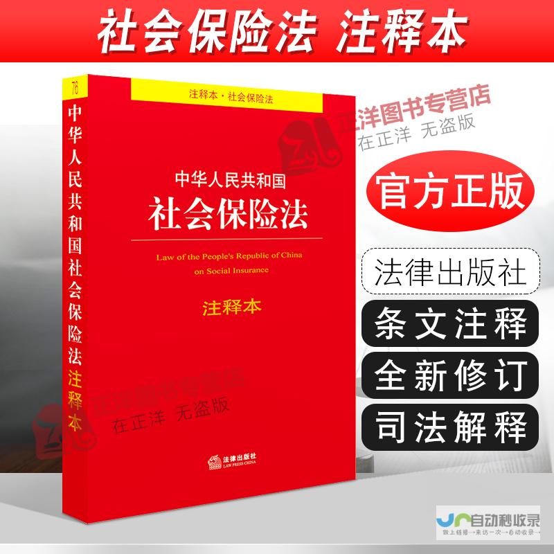 深入研讨执法检查中的关键问题