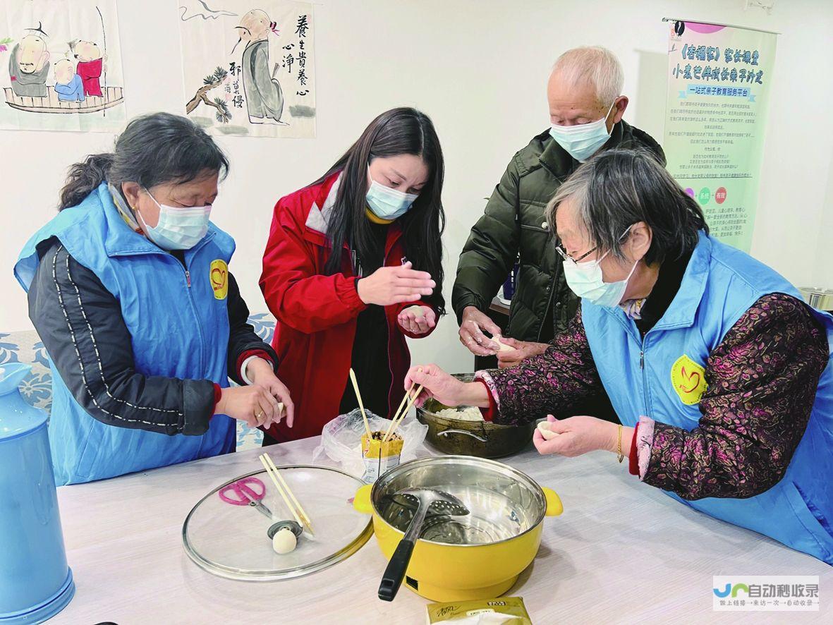 针对全市养老服务需求打造优质生活圈