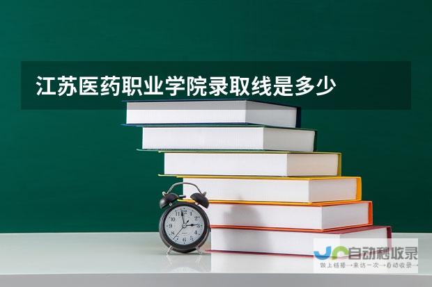 深度探讨学院优劣