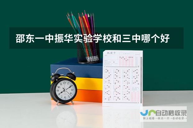 深度对比两校的教学质量-师资力量及学生表现