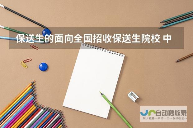 内容涉及到两方面的主题-的重要解析和预见标题已给您奉上-竞争加剧的未来大门开启在后的阶梯梦想！-领跑者见证转折点