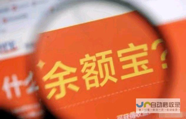 1万一个月利息多少钱及关于支付宝借款的八项信息揭秘