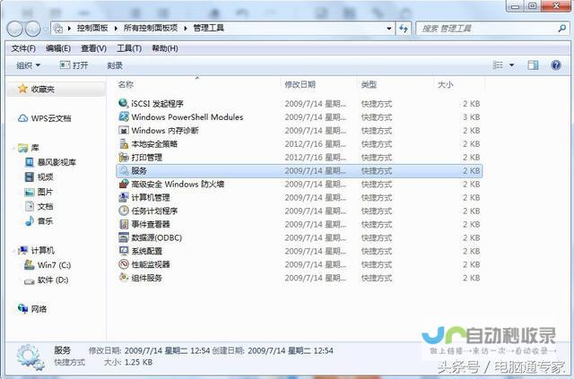 什么是Windows-Installer