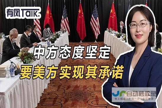 美方态度曝光-军事实力运用于施压有望推动外交解决之政策-以军地面进攻黎南部背后的策略探讨