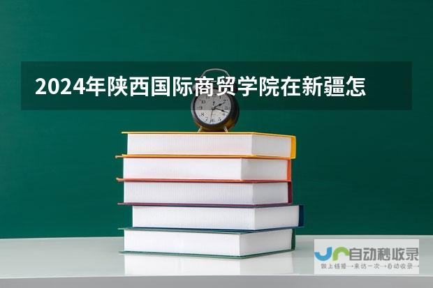 关于学历与办学性质的深度解析