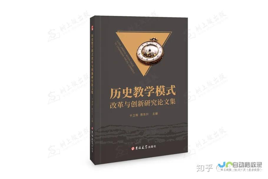 引领历史与科技融合的新潮流