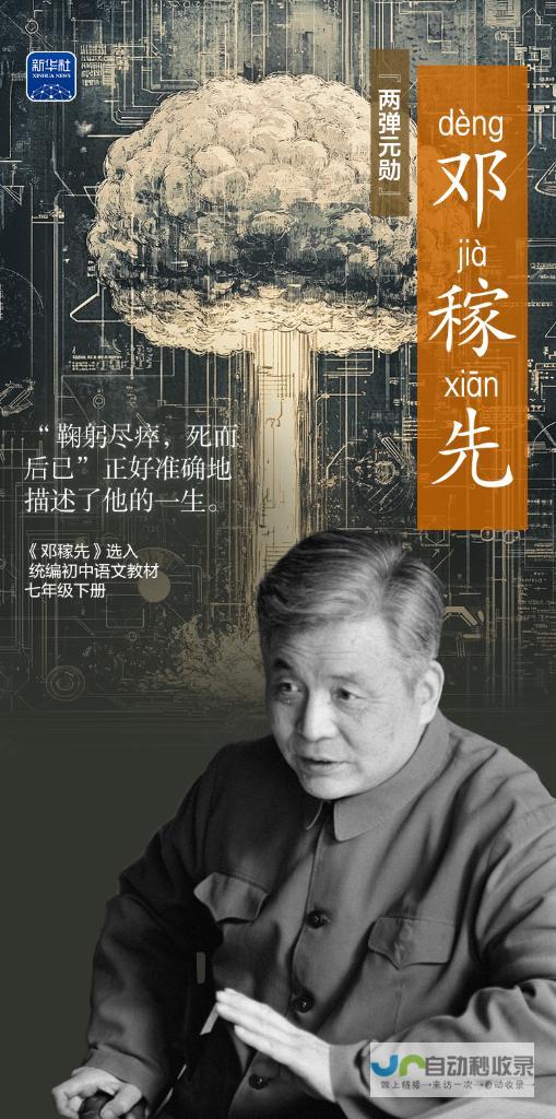 走进历史与科技的交融点