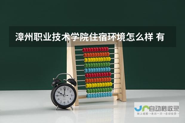 学校概况及特色