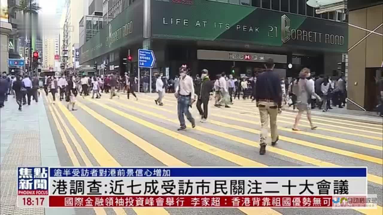 深化港人对大熊猫的喜爱与认识