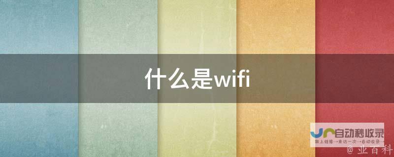 Wi-Fi性能大提升-Pro路由预售启动-革新性全屋覆盖-小米BE3600