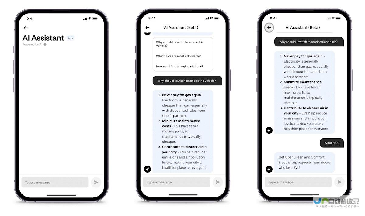 AI助理答疑亮相-Uber电动汽车推广计划启动