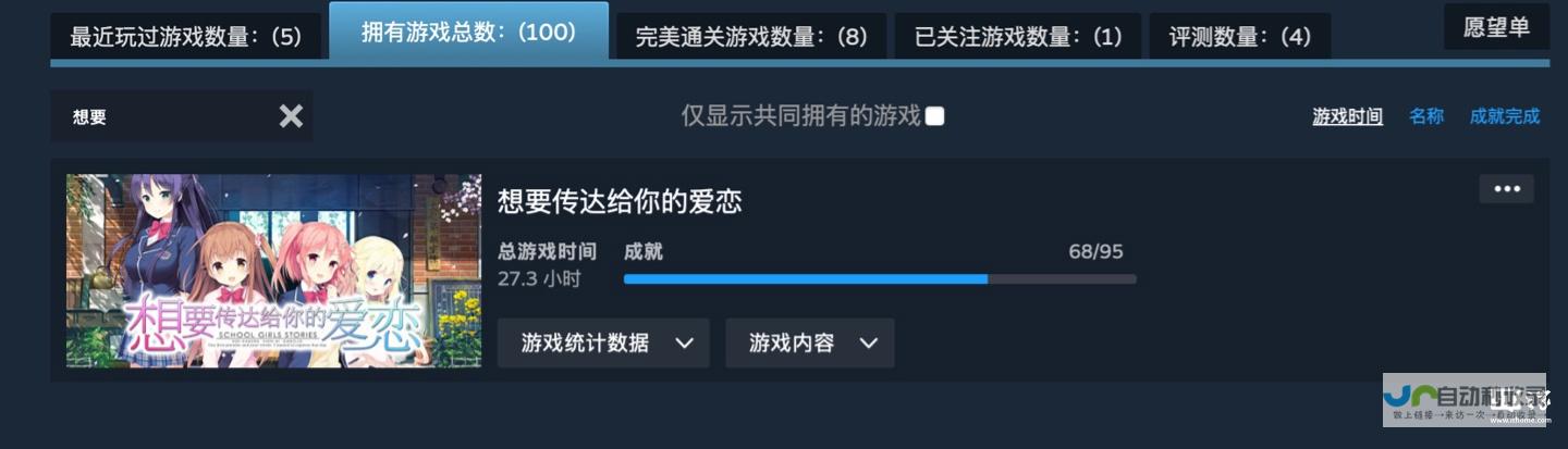 V社更新Steam购物车页面-信息-订户协议-展示