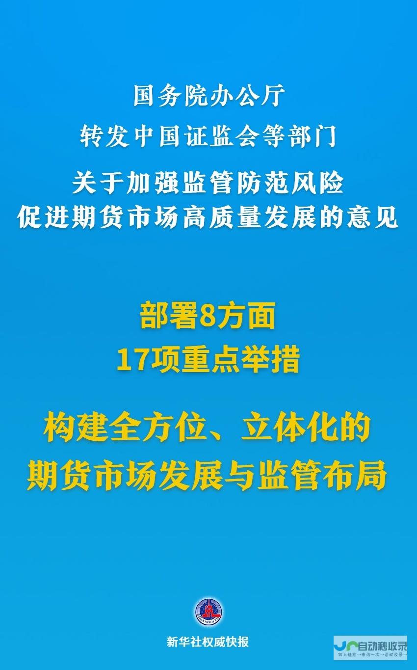 行业迎来重大利好-市场期待新篇章