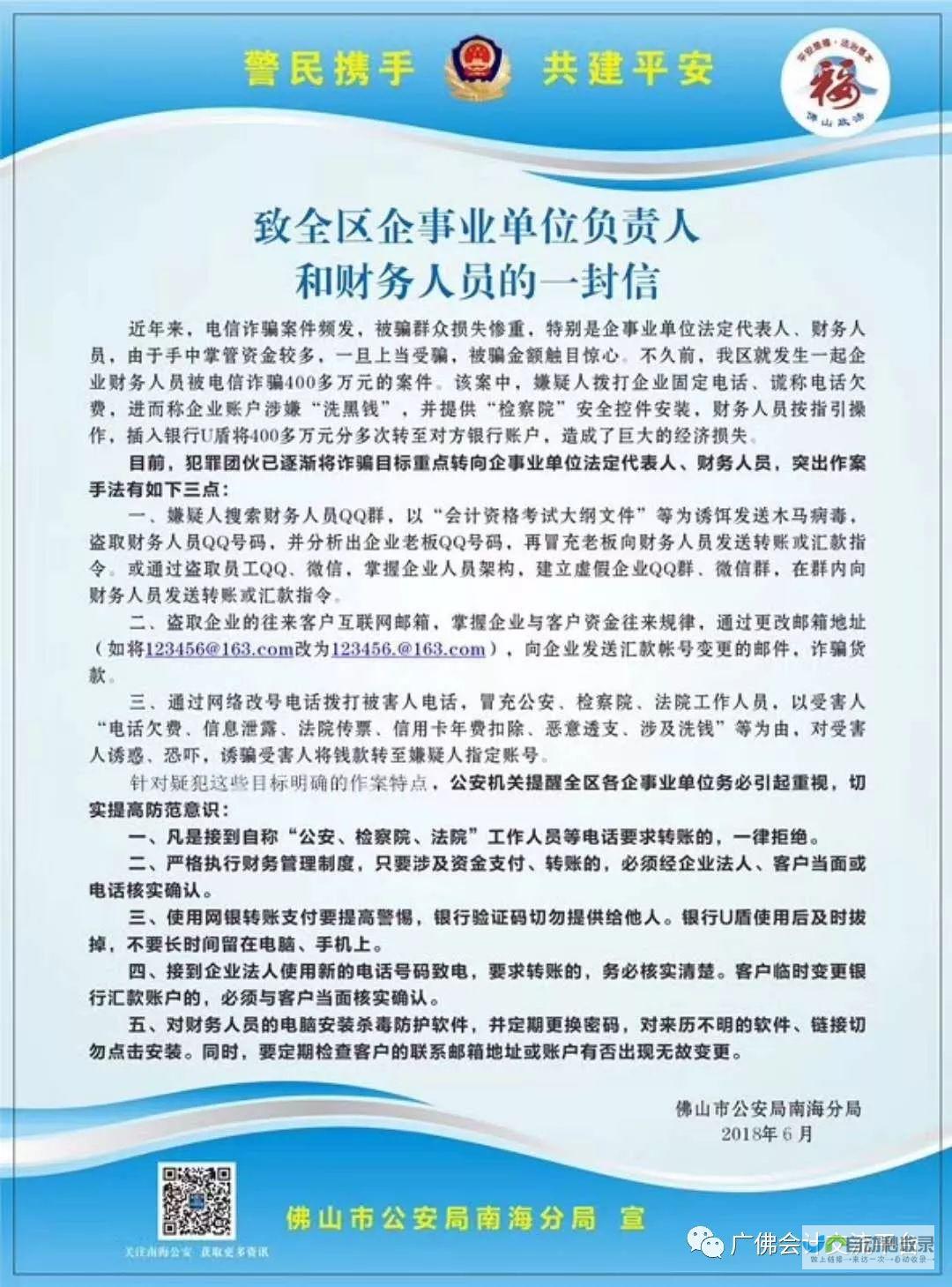 投资提醒：警惕短期暴涨的诱惑，保持理性判断