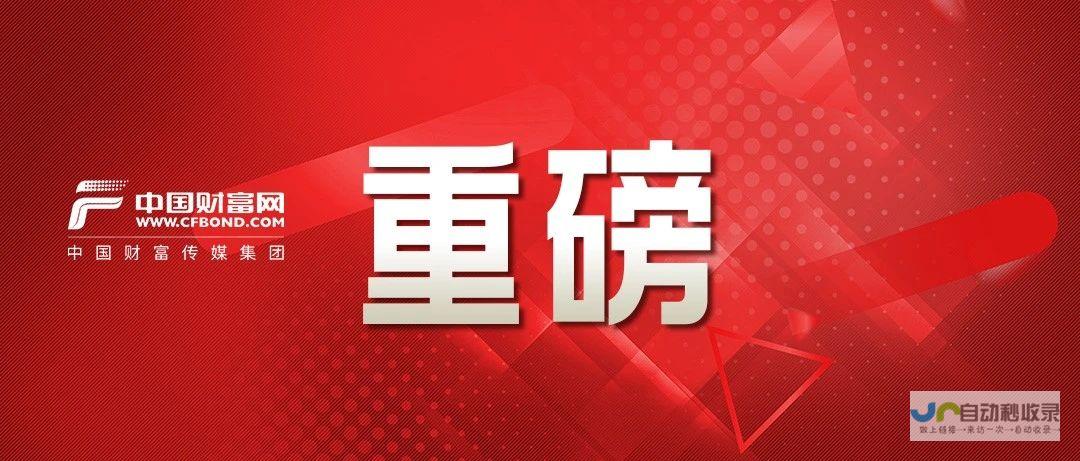 一、重磅出炉：2024中国民营企业500强报告