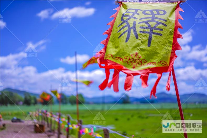 北疆草原见证包钢70载风雨之路