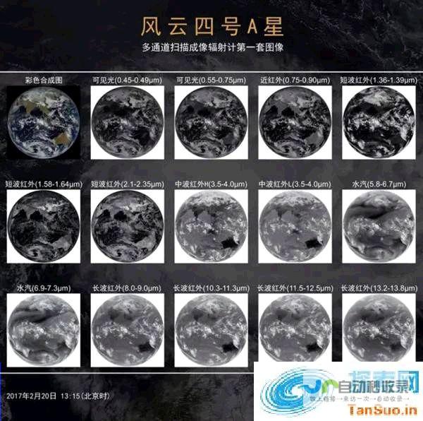 黑龙江佳木斯气象卫星地面站