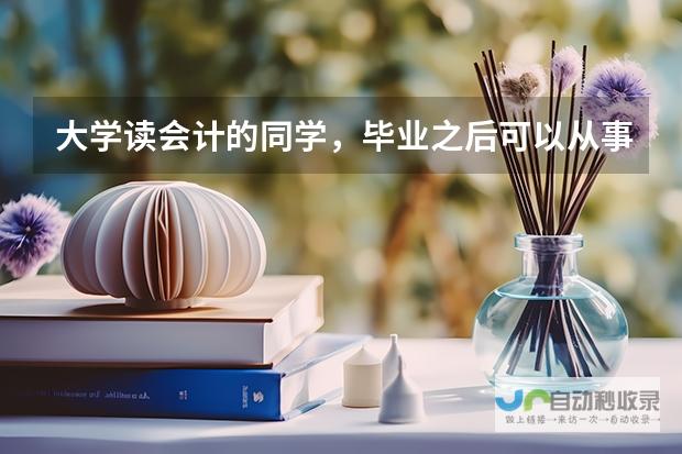 中专工艺美术毕业后，你可以报考设计类专业