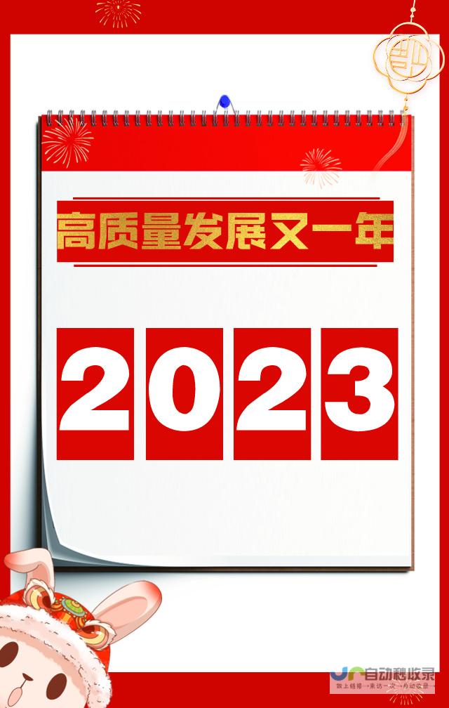 2023年致敬经典的篇章——四个学生心中的故事延续力