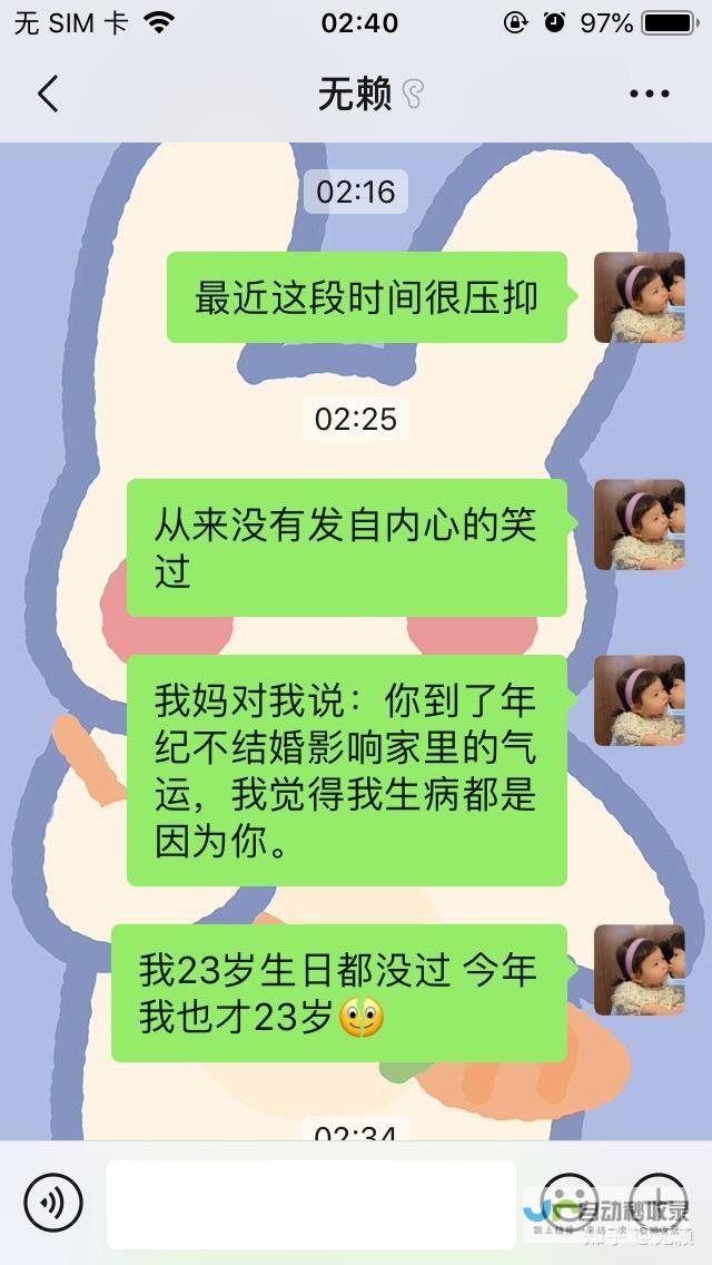 解读内心压抑的情绪