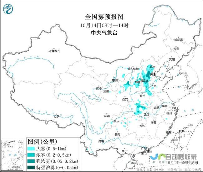 严重影响交通出行及民众生活安全。