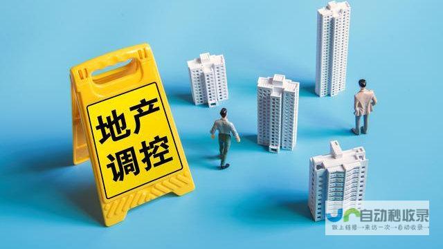 楼市新动向：深圳新政助力房源热销