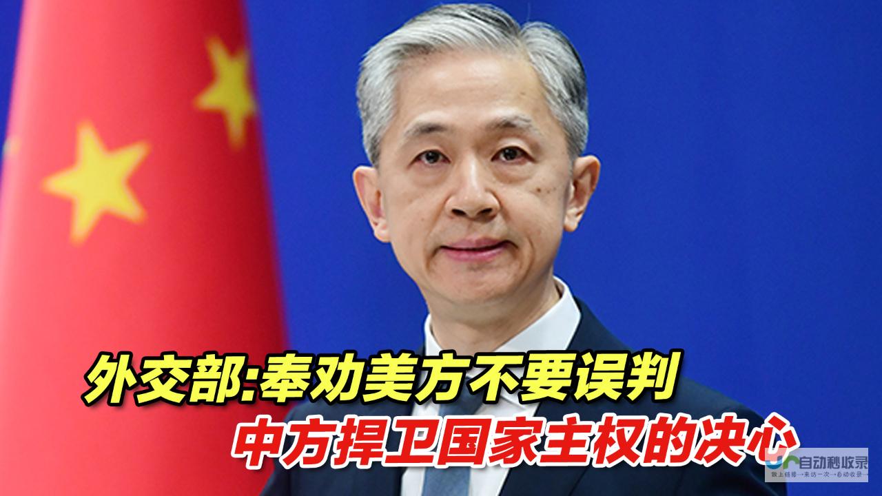 捍卫国家主权领土完整的神圣职责——《2024B联合演习闪耀光辉》