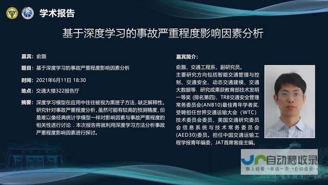 深度解析涉事公司行为与法律风险