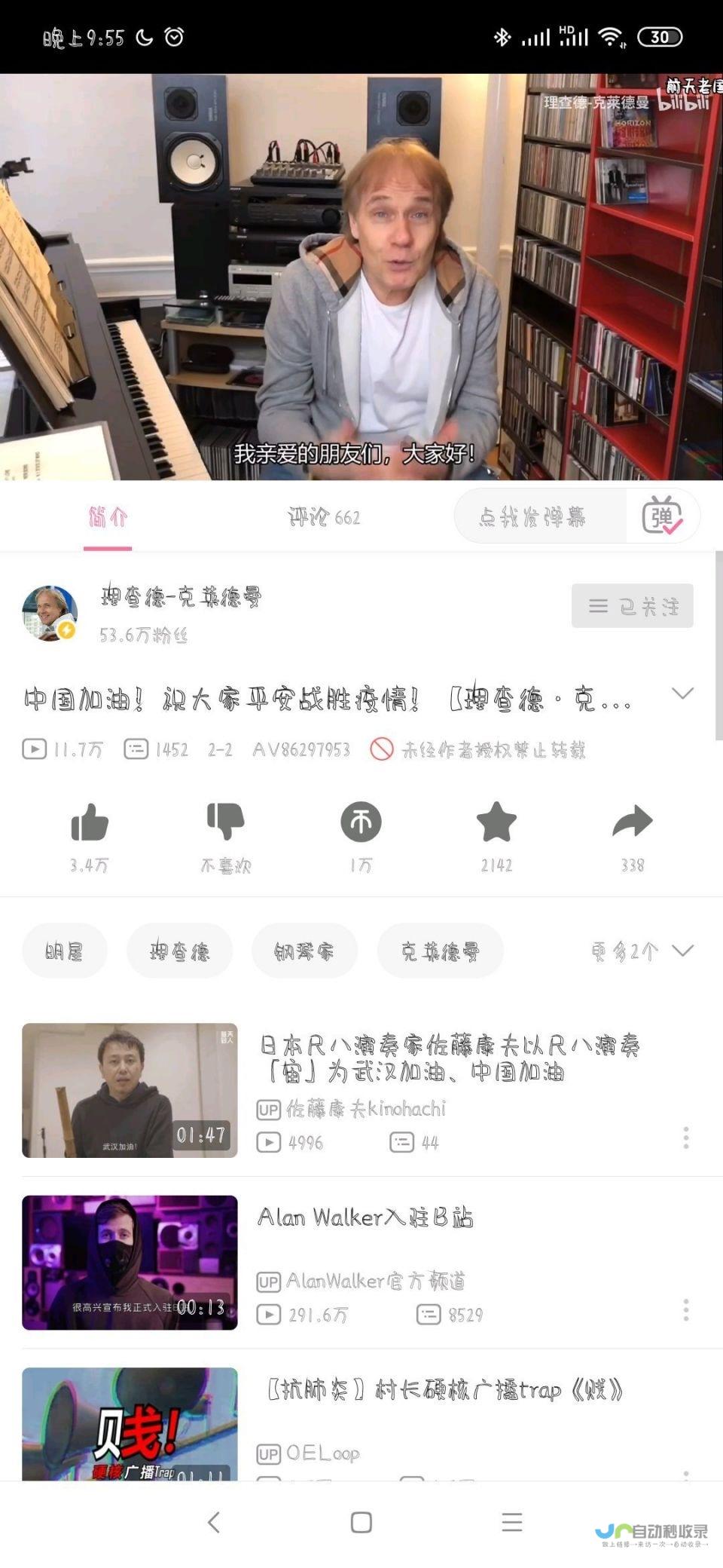 为何支持补充资本