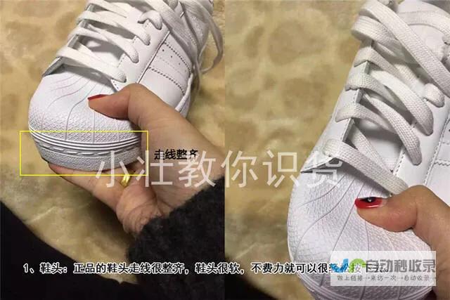 直播中如何辨别adidas沐浴露的真假