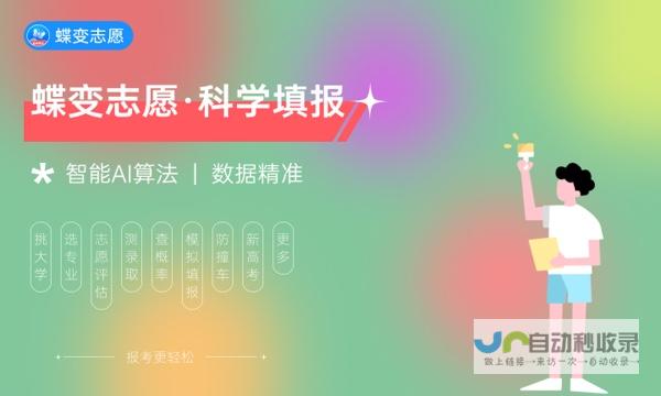 2024齐鲁医药学院陕西招生方案详解