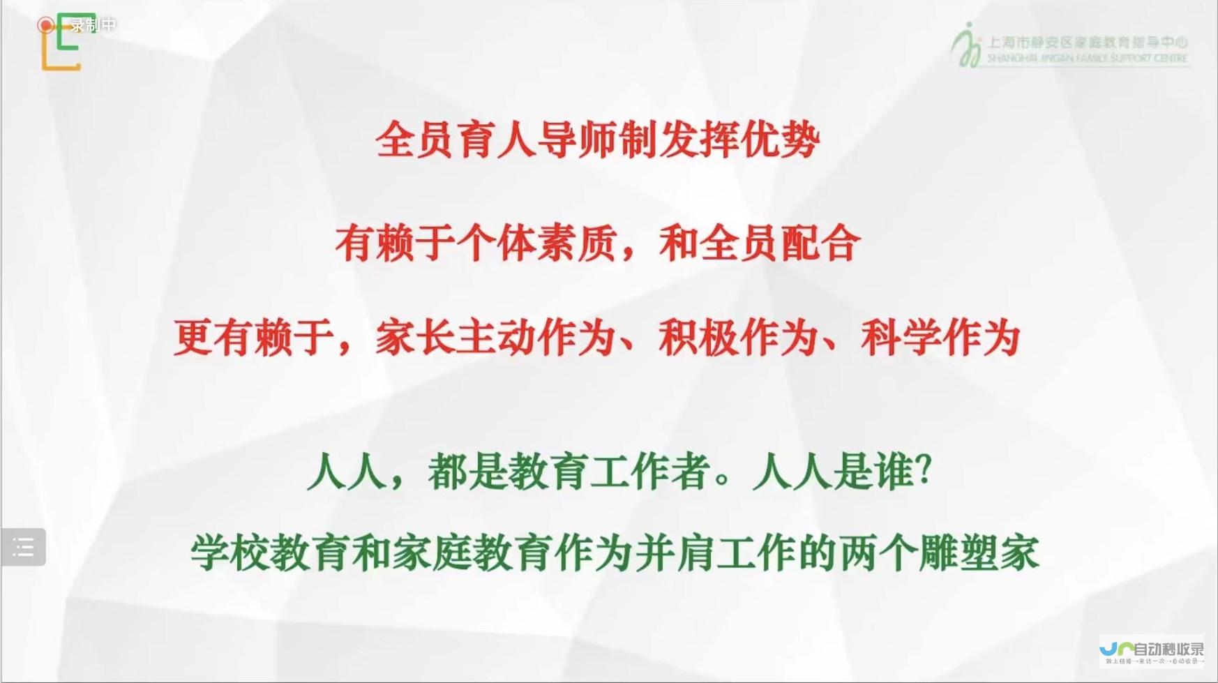 新时代背景下中医药的传承与创新之路