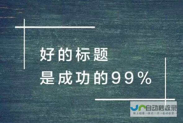 分割标题内容如下： <h2>  一、欧盟对中国电动车征收关税引发关注 </h2> <h2>  二、比亚迪李柯谈关税影响：车价上涨不可避免 </h2> <h2>  三、关税导致电动车市场竞争格局变化 </h2> <h2>  四、消费者购车成本增加，市场反应待观察 </h2>