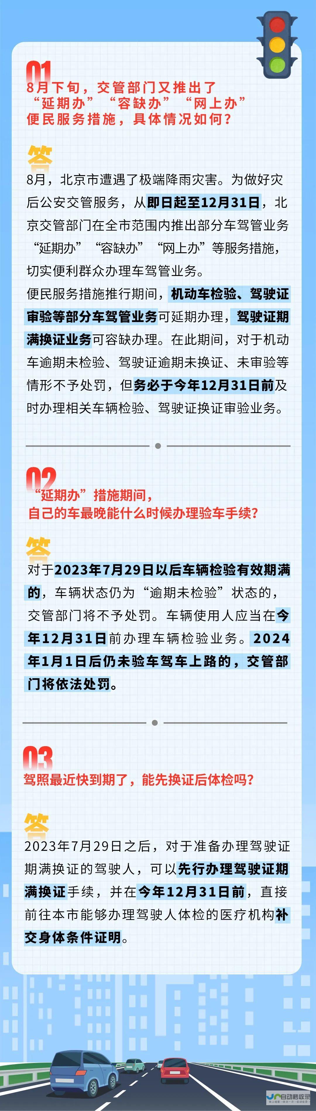 需注意旧版办公软件的安全风险与维护问题