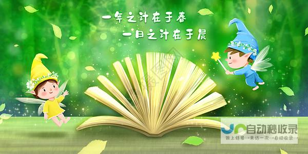 新一年伊始寄语希望的起点——热烈展望全新的美好2023