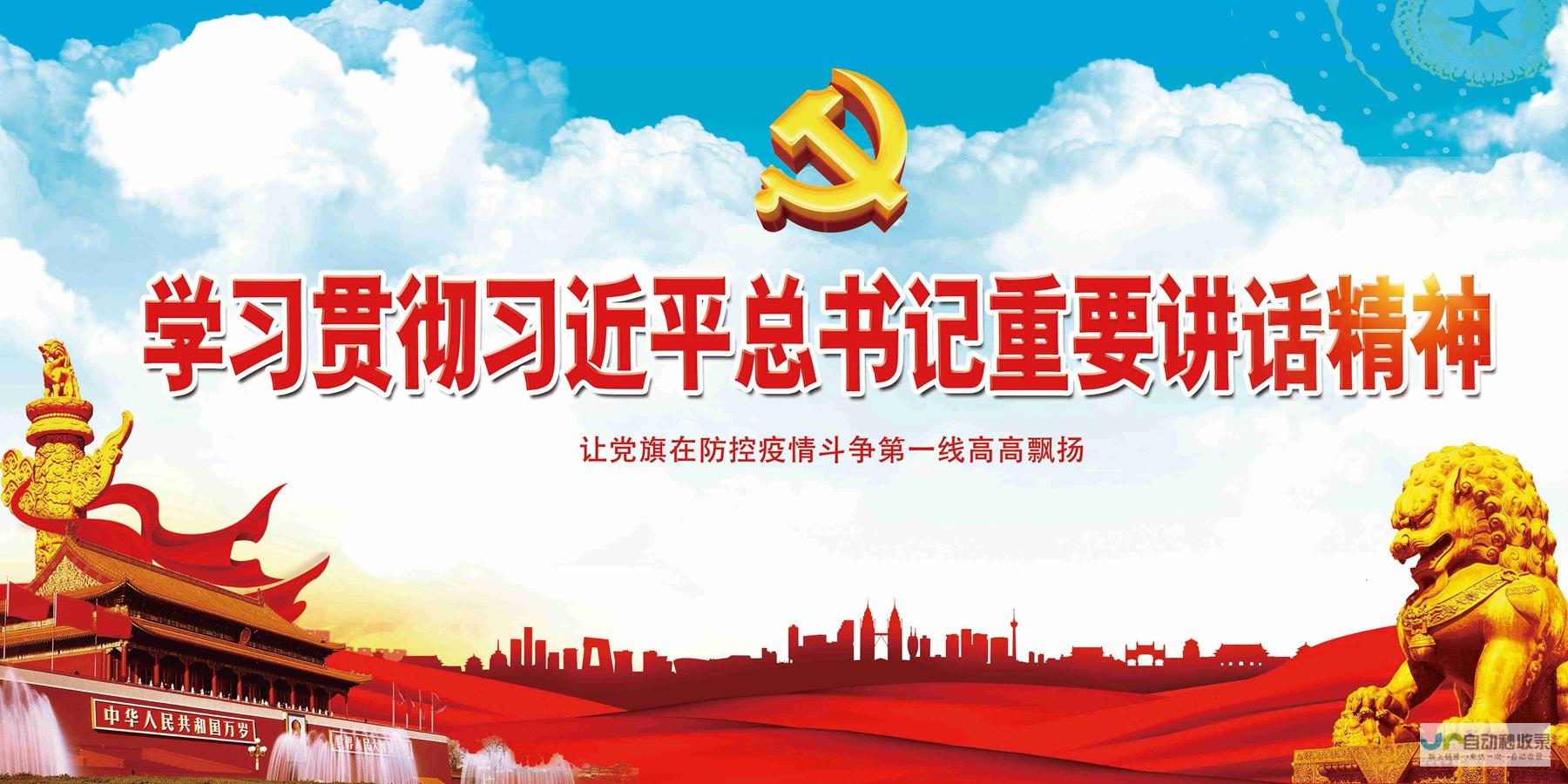 深入学习贯彻全过程人民民主重大理念，稳中求进推动人大工作高质量发展