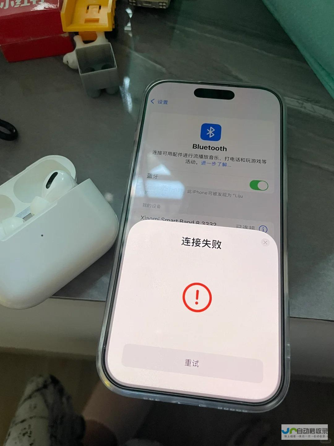 iPhone 16 Pro 被曝不能连接华强北耳机，苹果客服称未收到有关技术限制的通知