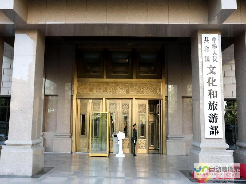 文化和旅游部推动全民艺术普及，打造群众文艺新品牌