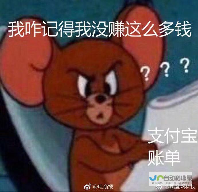 一、搞笑存钱的那些乐趣