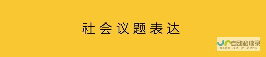 聚焦政治议题，李鸿忠出席第六次中国会议引发关注