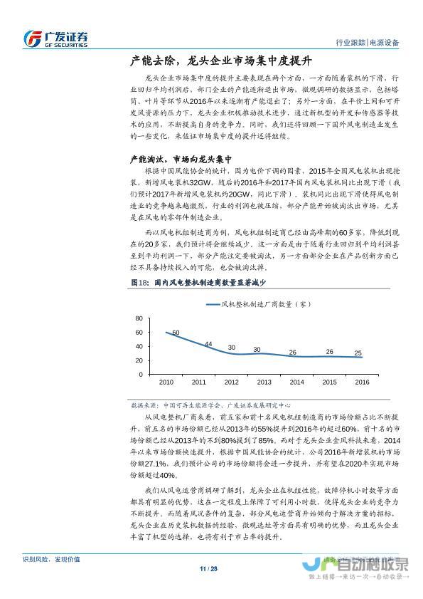 行业深度分析：在泡沫的时代中逆流而上