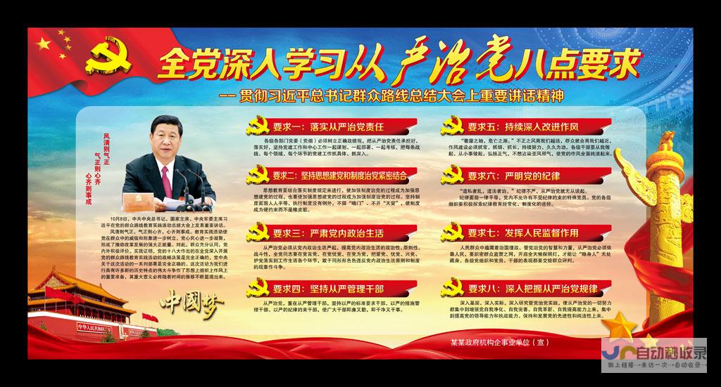 深入学习贯彻习近平总书记关于坚持和完善人民代表大会制度的重要思想