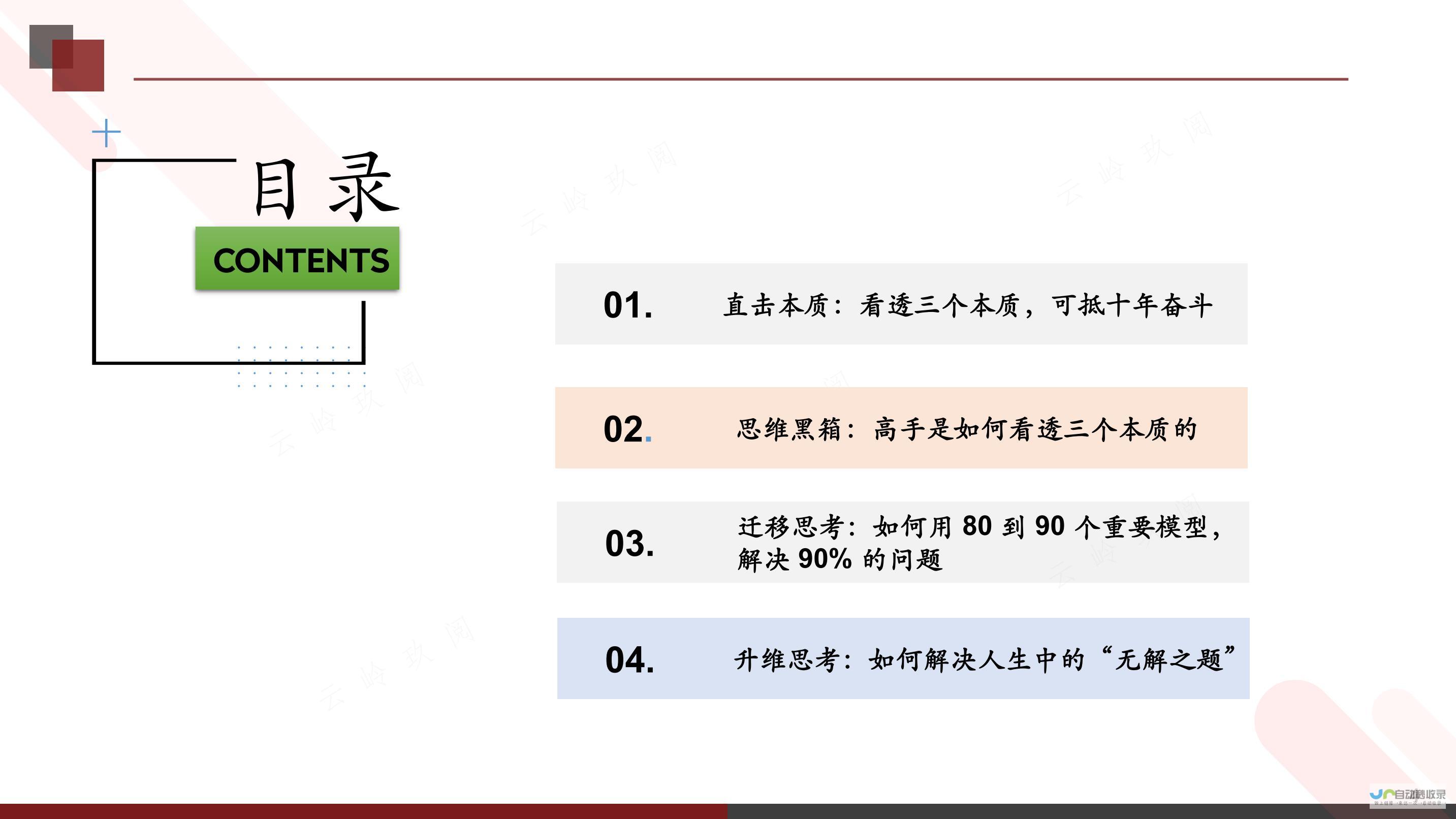 深入分析背后的原因与影响因素