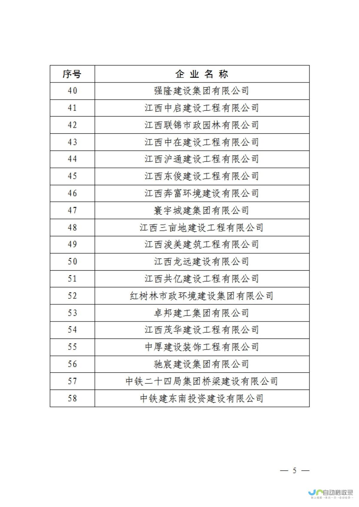 新施政报告揭示香港未来发展蓝图