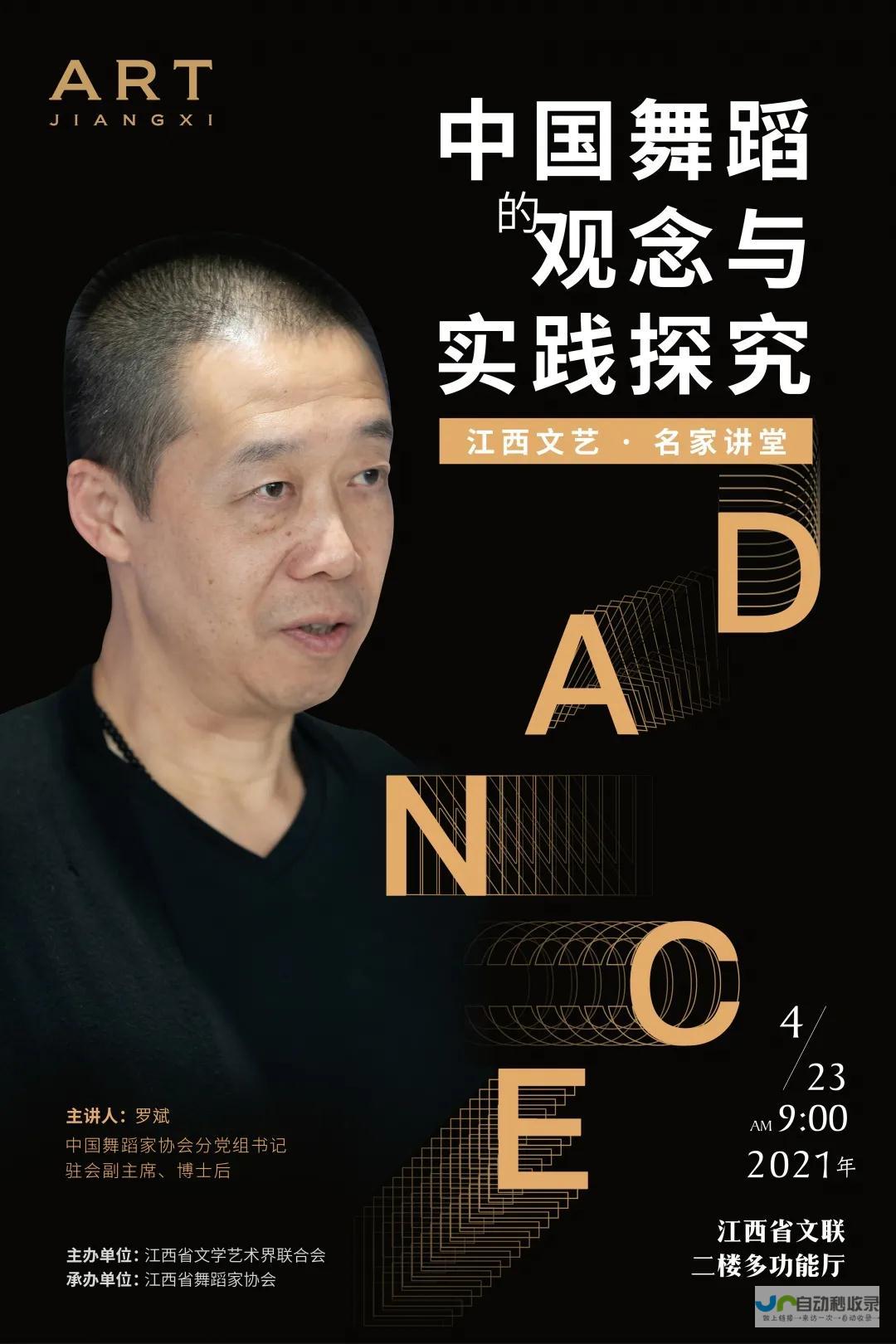 文艺界人士联手呼吁关注AI发展对生计的潜在威胁