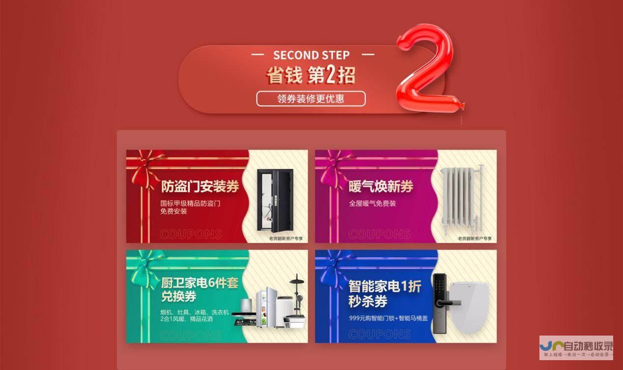 每户最高可享5000元补贴，惠及60岁及以上老人