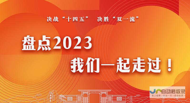 2023年植物作文创作指南：三年级下册400字佳作与四年级通用范例十九篇